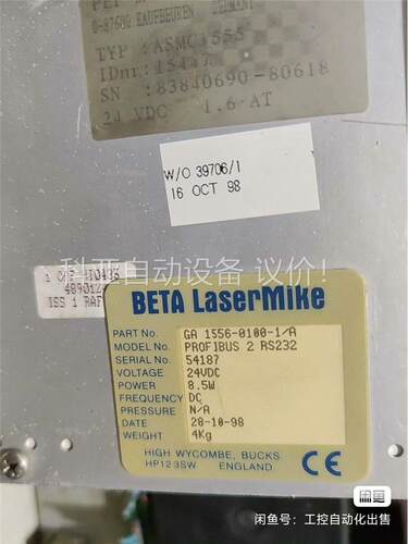 BETA LaserMiKe，仪器，PROF IBUS 2(议价)