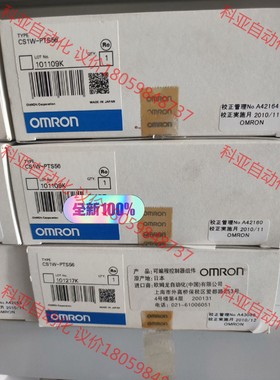 欧姆龙CS1W-PTS56 全新原装正品，