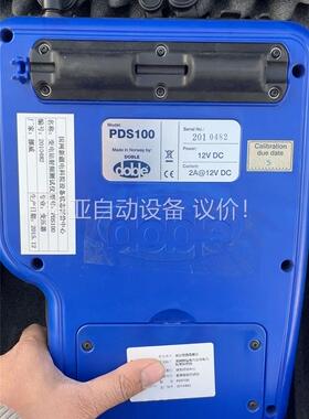 doble pds100局放仪(议价)