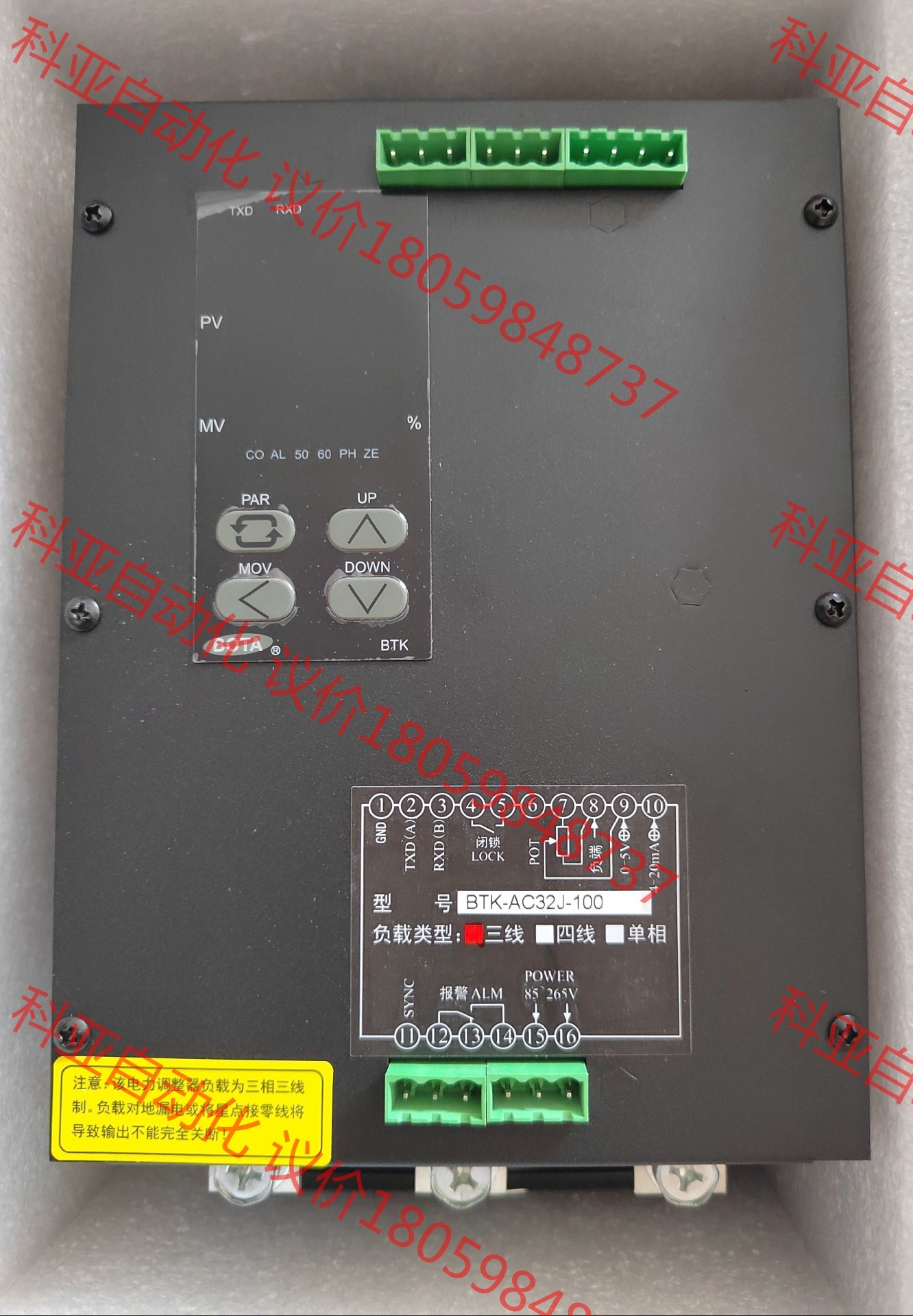 可控硅功率调整器 BTK-AC32J-100A