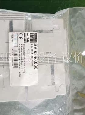 威SV 9340.030 片 没有拆封 需要私(议价)