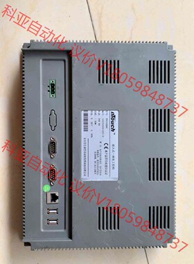 昆仑通态界面TPC105HC