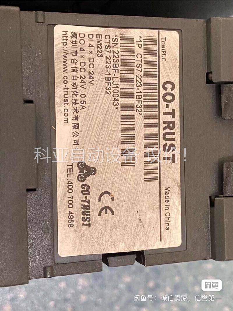 原装拆机合信PLC 216-1AH33-0B24 22(议价)