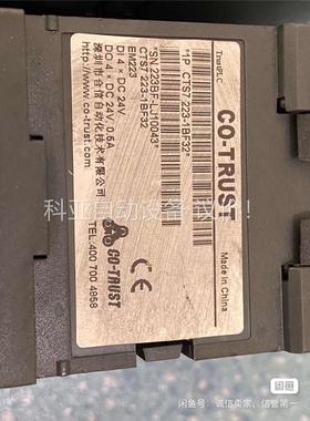 原装拆机合信PLC 216-1AH33-0B24 22(议价)