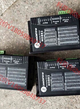 雷赛驱动器Leadshine  MD882