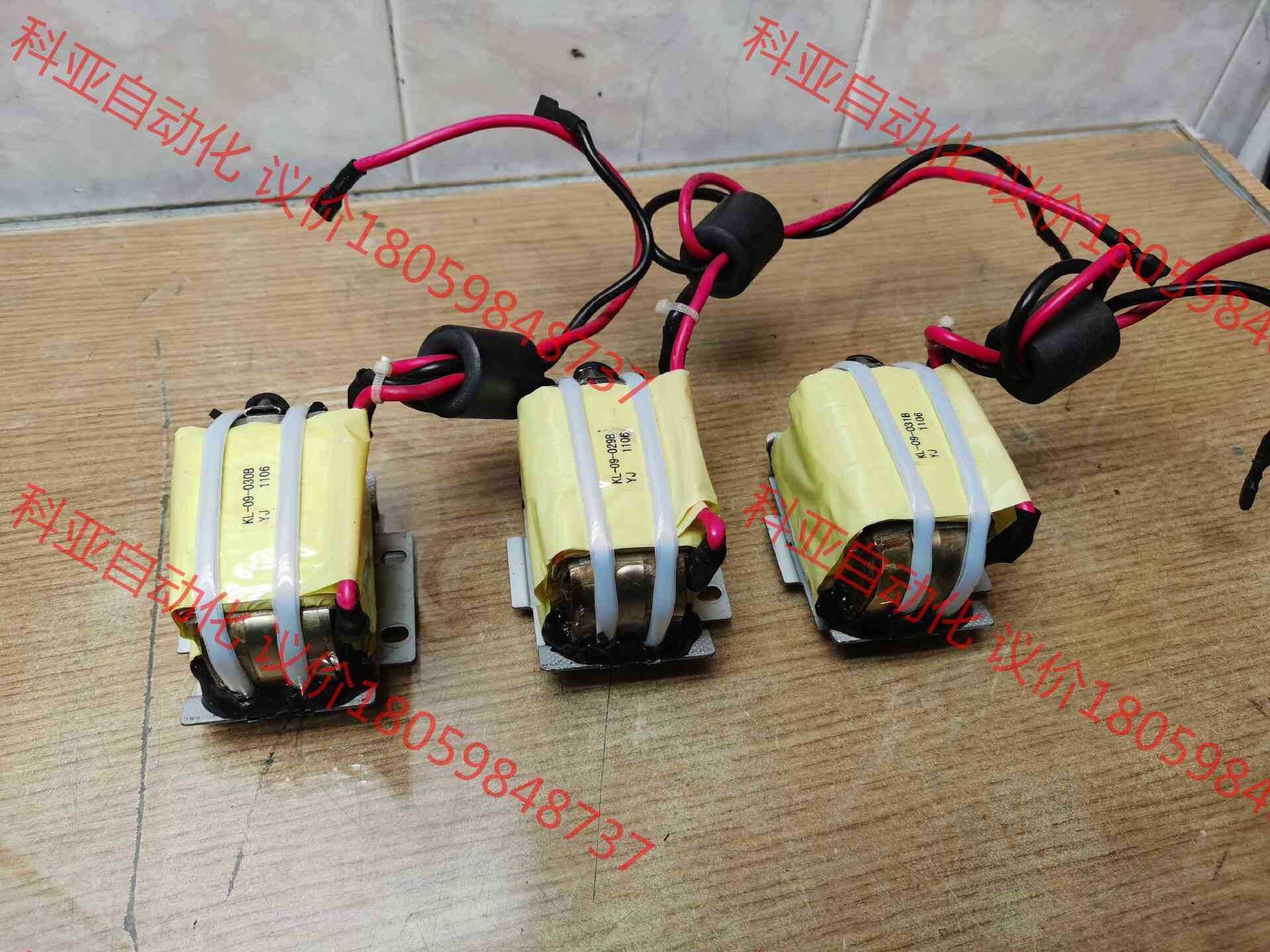 非晶电感，高频电感，感量1.2mH，图片实拍，一个重1.7斤