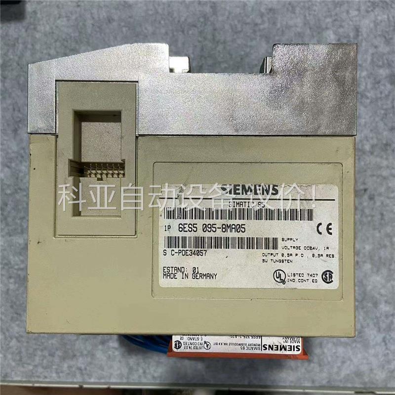 6ES5 095-8MA05 S5-95U PLC(议价)