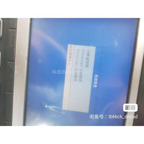 kingtec kt600f（议价）