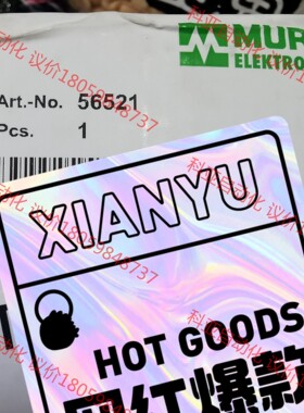 穆尔模块56521主站，全新正品