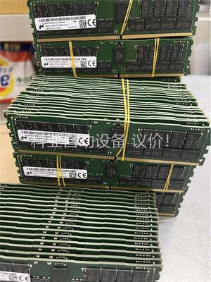 MT 镁光64G DDR4 2666 4DR×4 ECC R(议价)