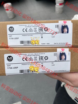1756-L8SP,全新现货2台、议价出，手慢无～