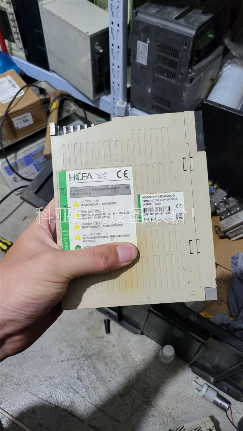 禾川/HCFA,禾川SV-X3DA020A-D正品拆机拍(议价)