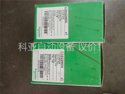 施耐德控制继电器CAN22M5N(议价)
