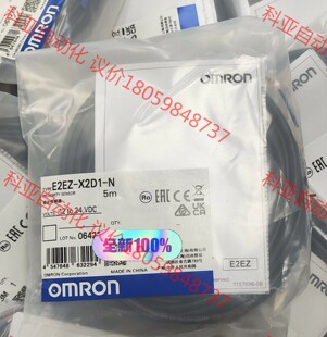 正品 欧姆龙传感器 原装 E2EZ X2D1