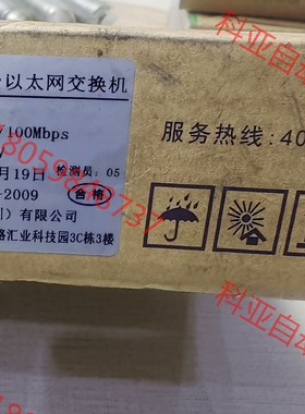 全新 aopre工业以太网交换机D805F实物拍摄，现货1件