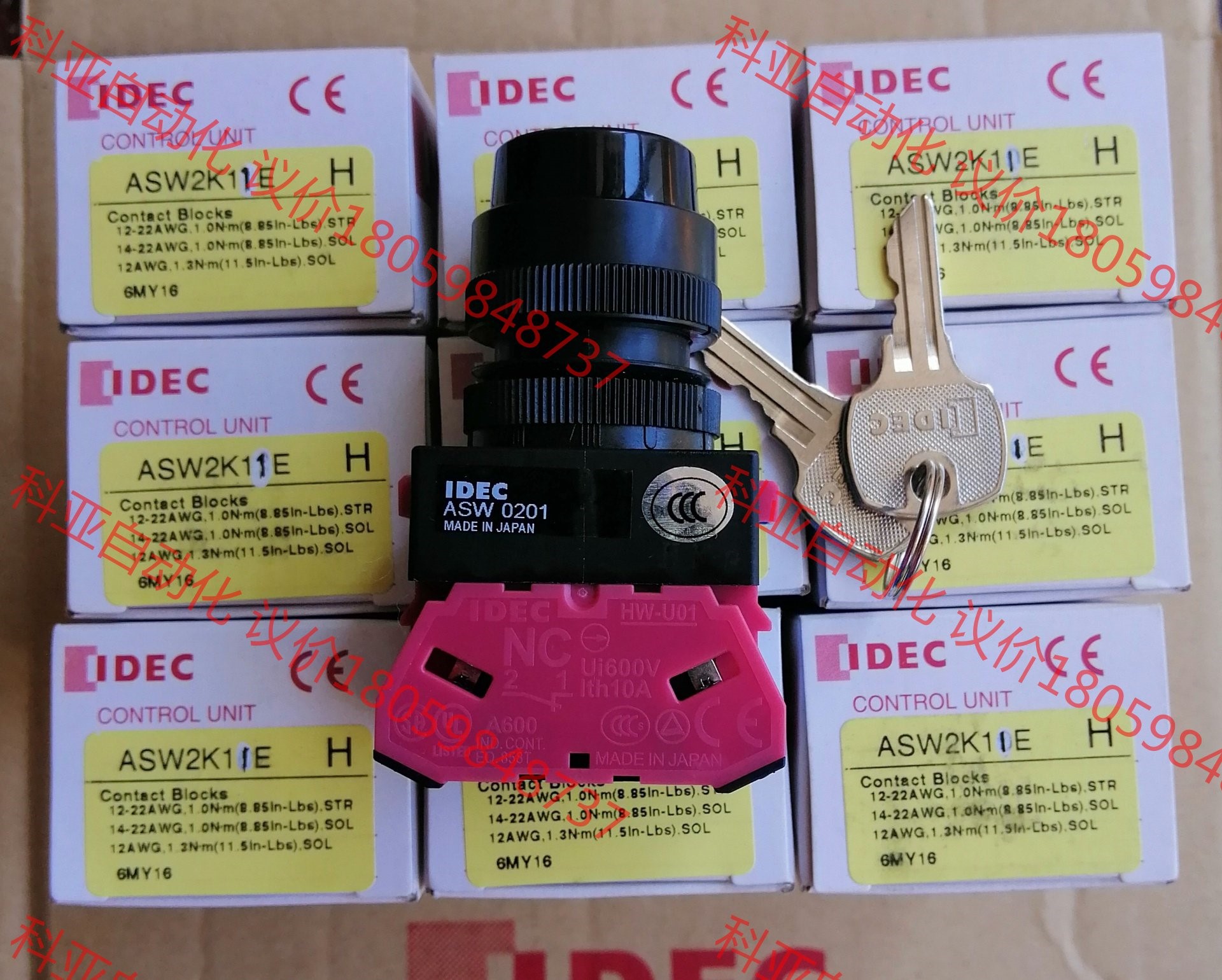 和泉两档钥匙开关 ASW2K11E ASW0201