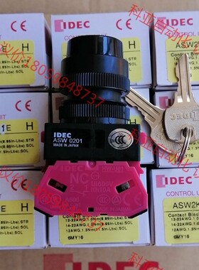 和泉两档钥匙开关 ASW2K11E ASW0201