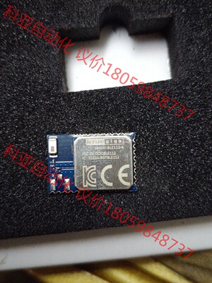bluegiga BLE112-A 模块