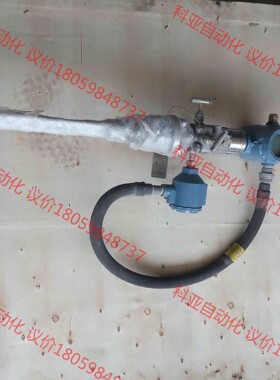 罗斯蒙特3051S高精度超级模块型孔板流量计，新货未使用，有