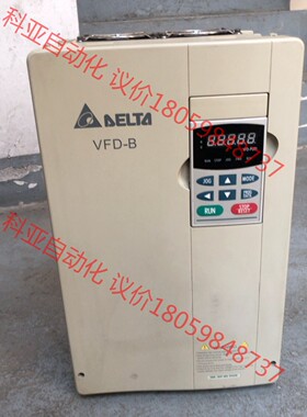 VFD150B43A 台达B系列 380V15kw 成色漂亮