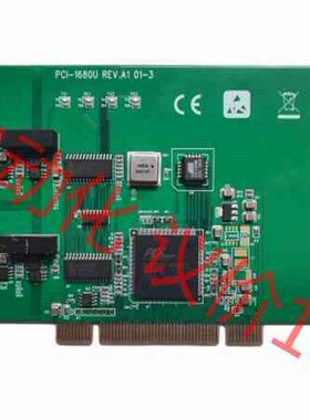 PCI-1680U-A全新现货，量大价优，质保两年。