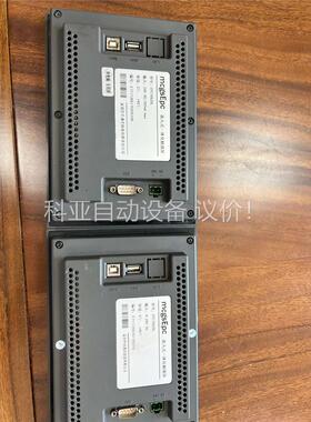EPC7062DL昆仑嵌入式一体化触摸屏，二手拆机的，功能包(议价)