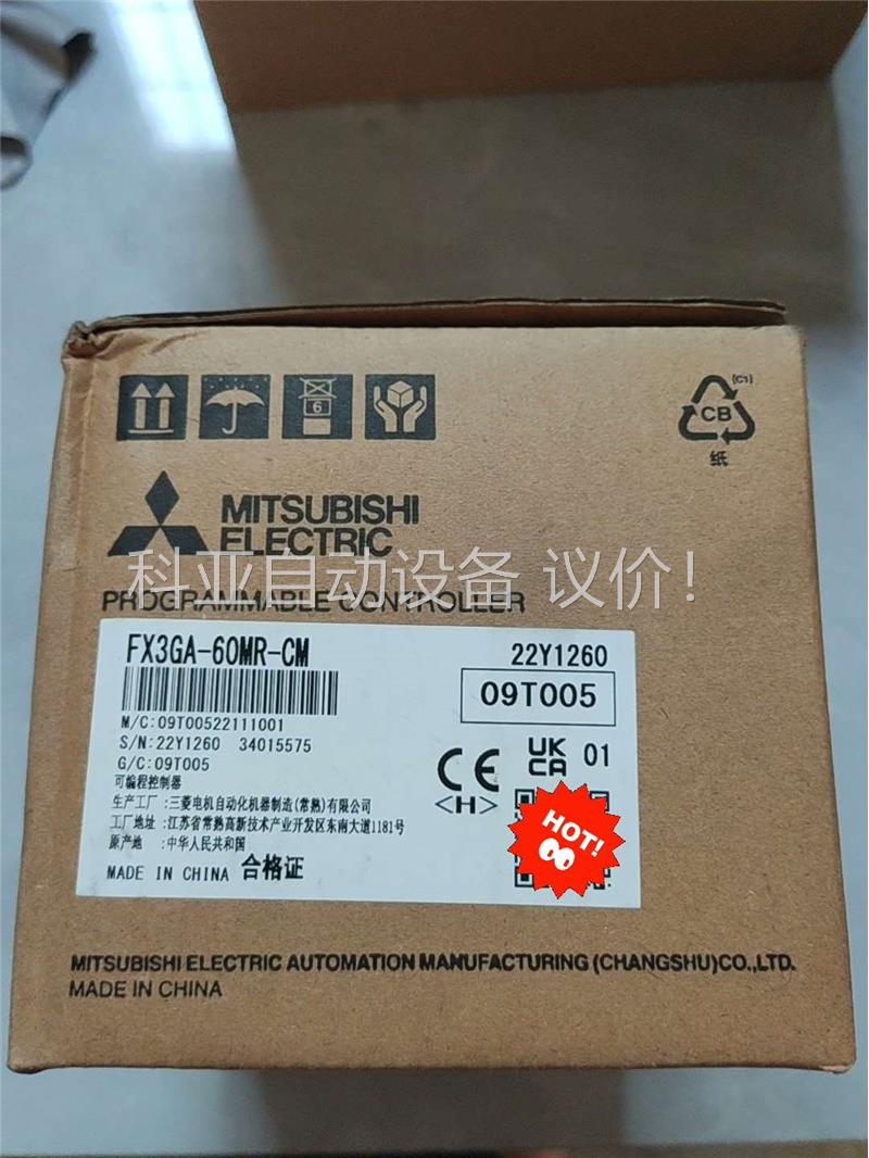 三菱PLCFX3GA-60MR-CM-台，原包，需要的联(议价)
