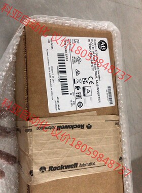 2198-D020-ERS3，AB罗克罗韦尔变频器，现货一台