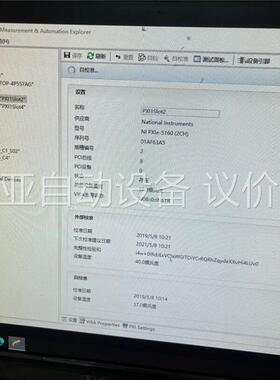 ni 1071 PXIe-5160 采集卡 示波器模块 包好(议价)