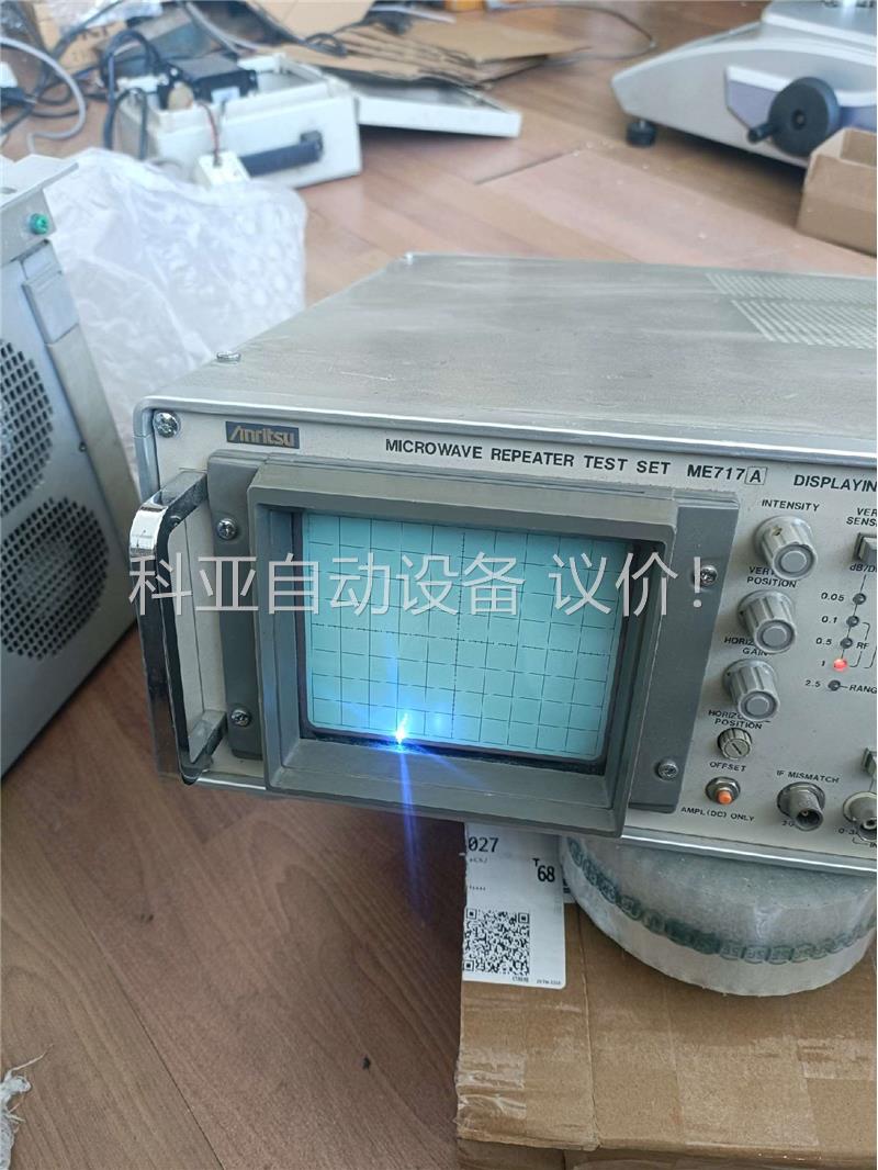 Anrltsu示波器 ME717A 实拍视频片 出(议价)
