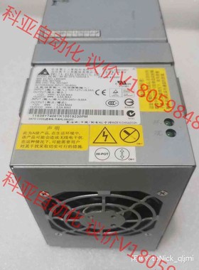 IBM X3755服务器电源 39Y7380 39Y7407