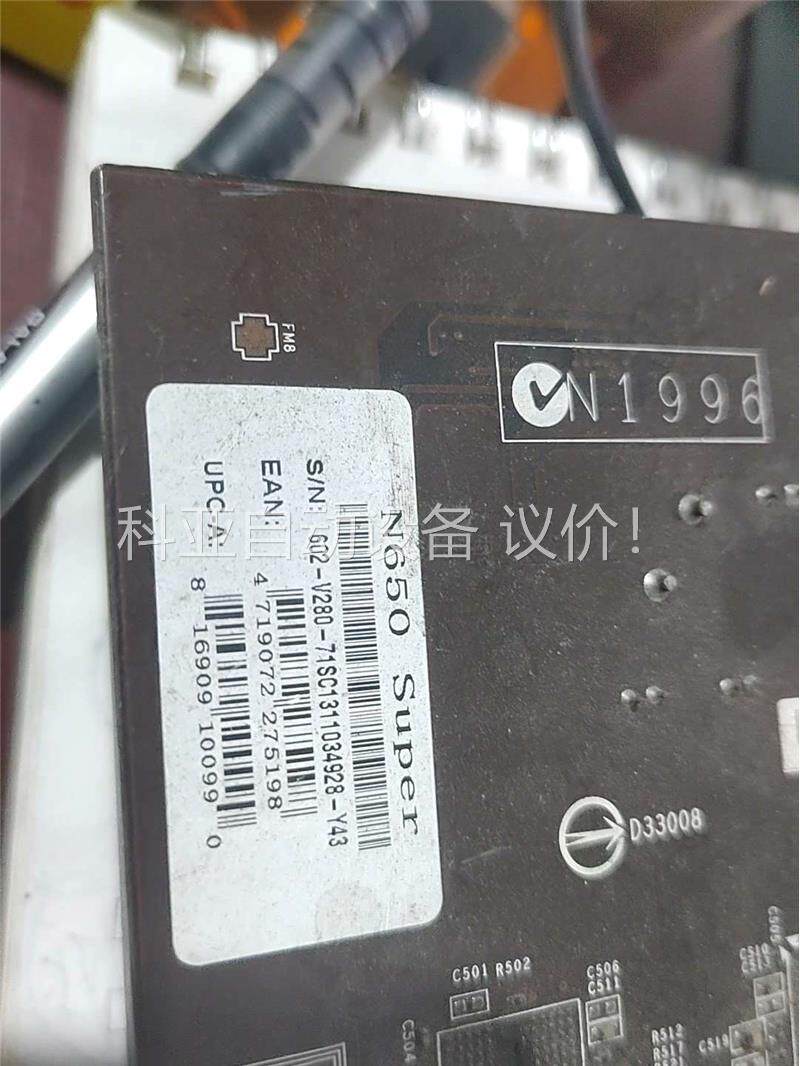 微星n650super显卡,之前用着正常,现在拆机下来,一口(议价)