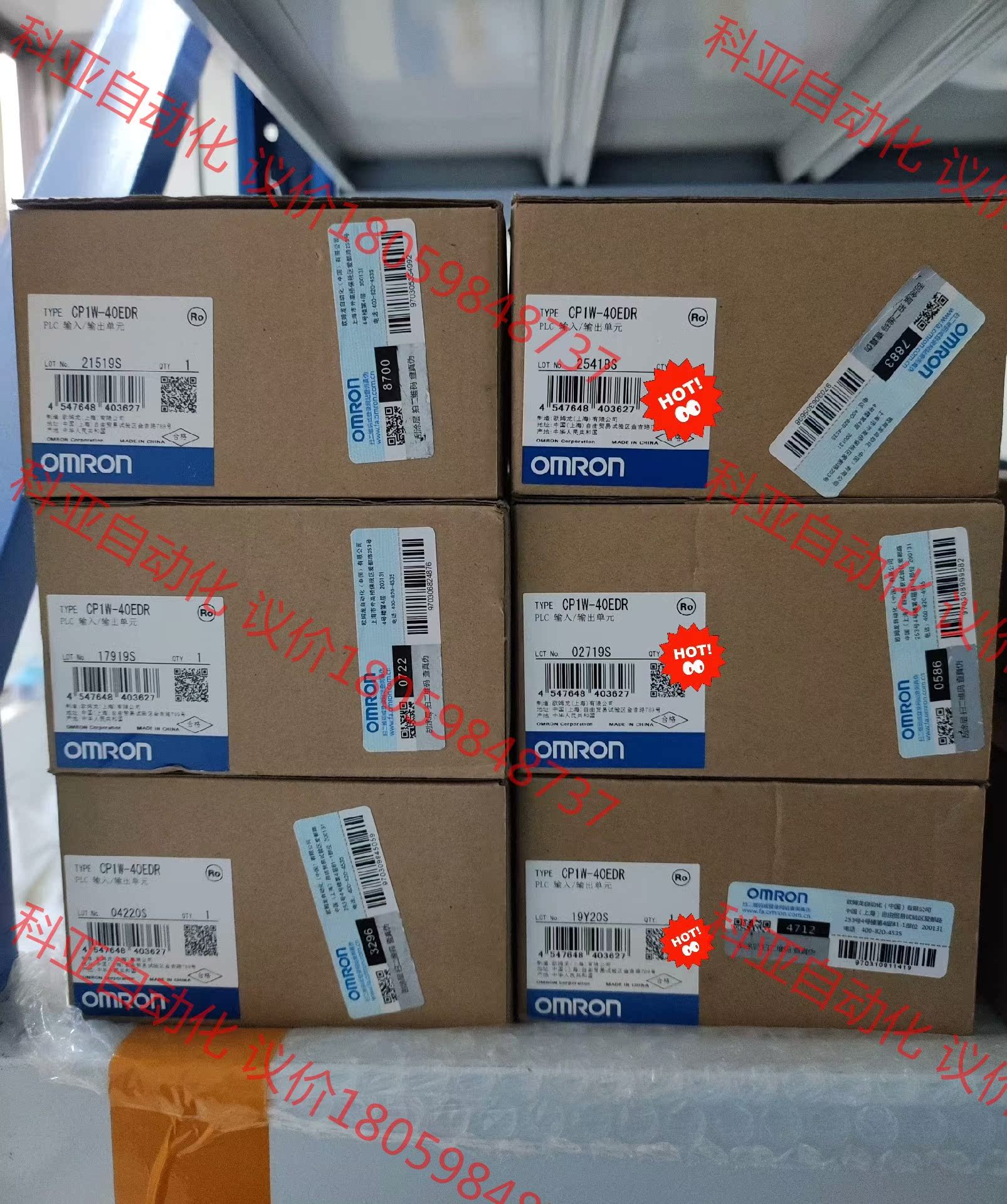 欧姆龙CP1W-40EDR 原装正品，实物拍摄，有需要的可以