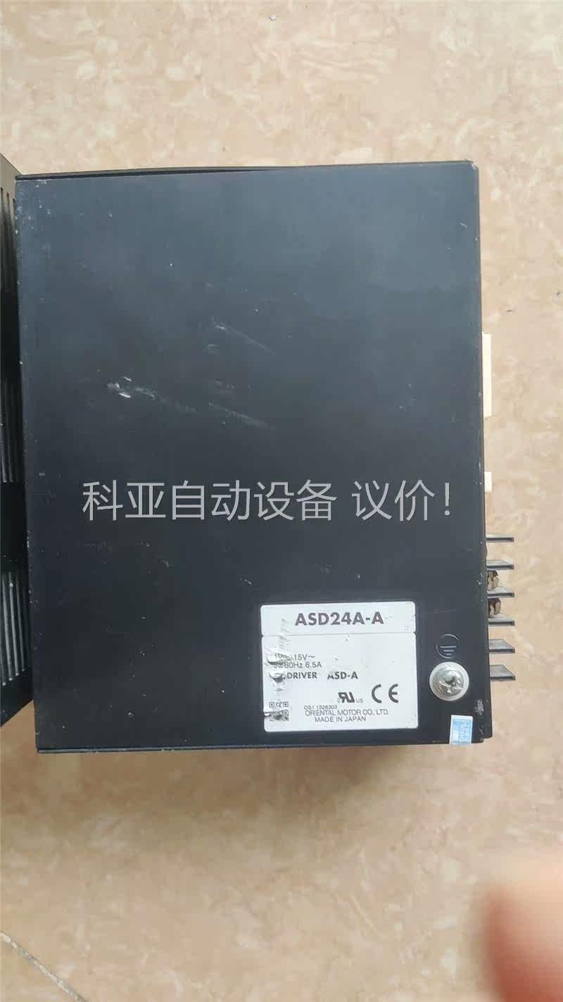 VEXTA/东方驱动器，ASD13B-A,ASD24A-A，(议价)