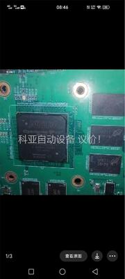 5CSXFC6C6U23C7N成色漂亮(议价)