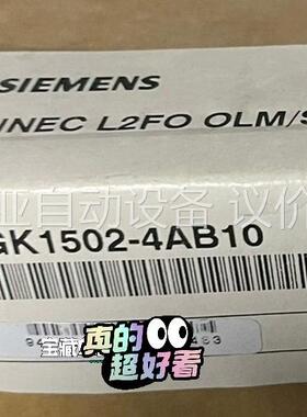 6GK1502-4AB10正品包邮(议价)