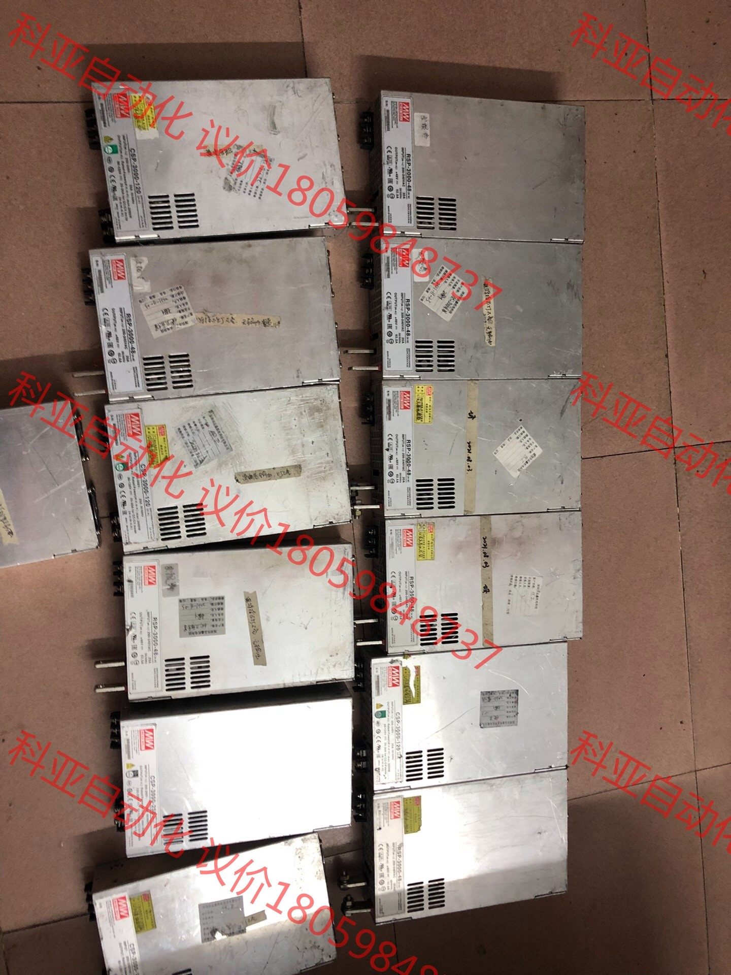 明纬电源 RSP-3000-48  CSP-3000-120