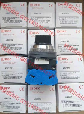 和泉选择开关 ASN320N 三档开关新款触点2常开