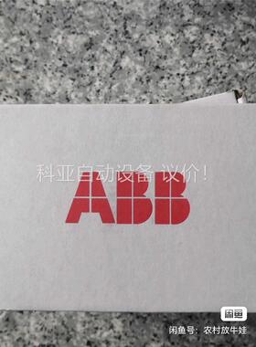 FENA-11 ABB变频器网口通讯模块适配器，保证原装(议价)