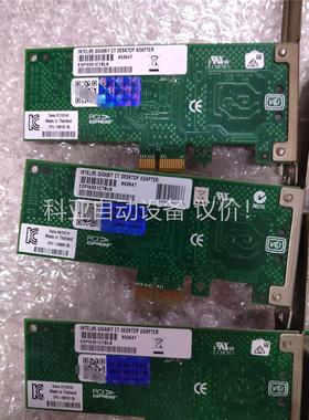 英特尔intel千兆网卡 EXPI9301CTBLK还有1个(议价)