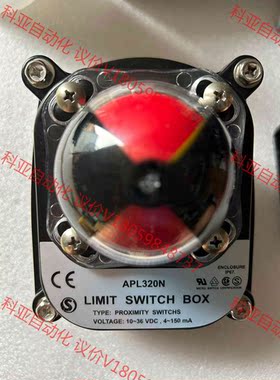 防爆限位开关APL320N  回讯器限位开关 仓库库存货,有