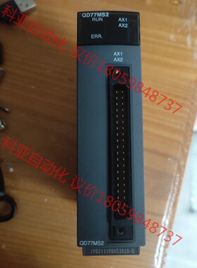 QD77MS2，成色很好