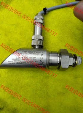 TURCK图尔克压力传感器PS025V-504-LI2UPN
