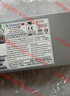 超微PWS-1K43F-1R和PWS-1K41F-1R 14
