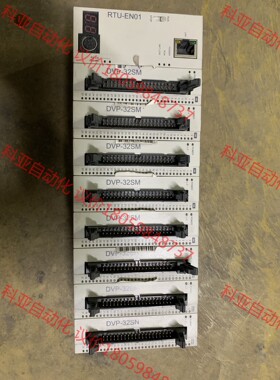 拆机 台达 PLC RTU-EN01 一个 DVP-32SM