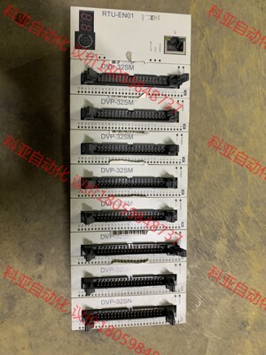 拆机 台达 PLC RTU-EN01 一个 DVP-32SM