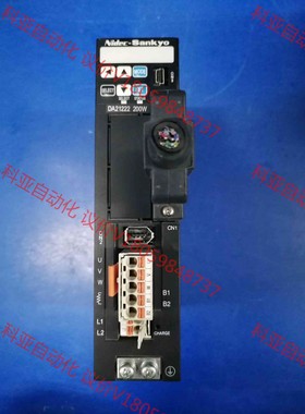 Nidec三协伺服驱动器DA21222二手拆机，功能包好，成