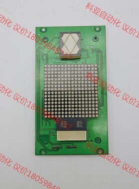 巨人通力电梯配件 轿厢显示板 A3J16429 内显板 原装