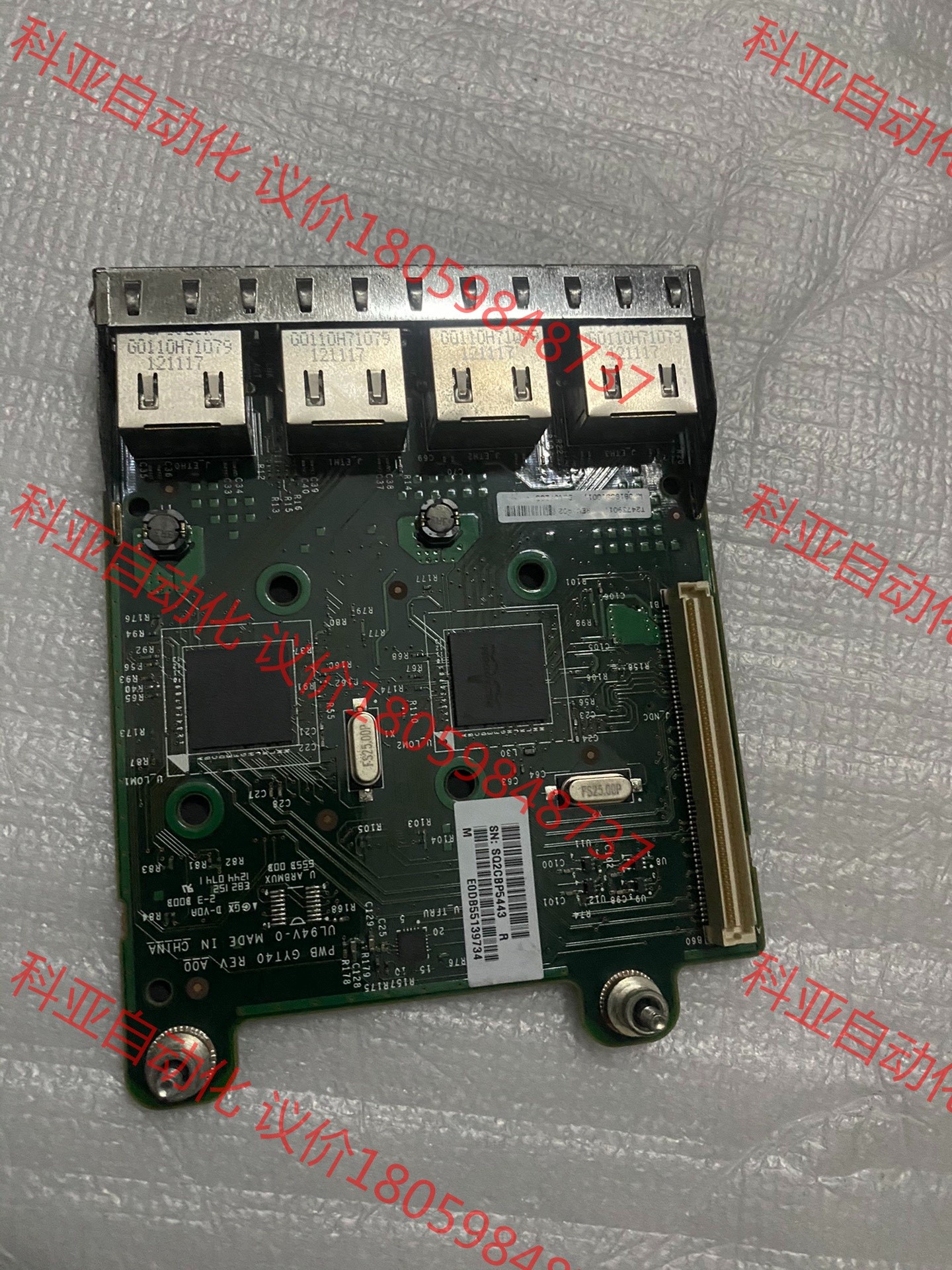 Dell/戴尔FM487 戴尔四口千兆网卡 r720 620