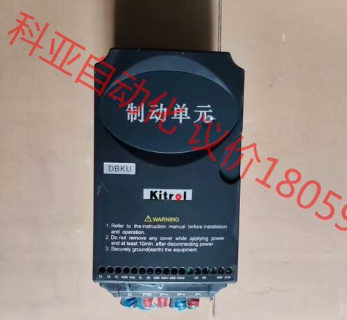 DBKU-4T0900实物图质量包好，现货询价